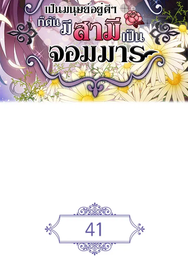 หน้า 33 จาก 74