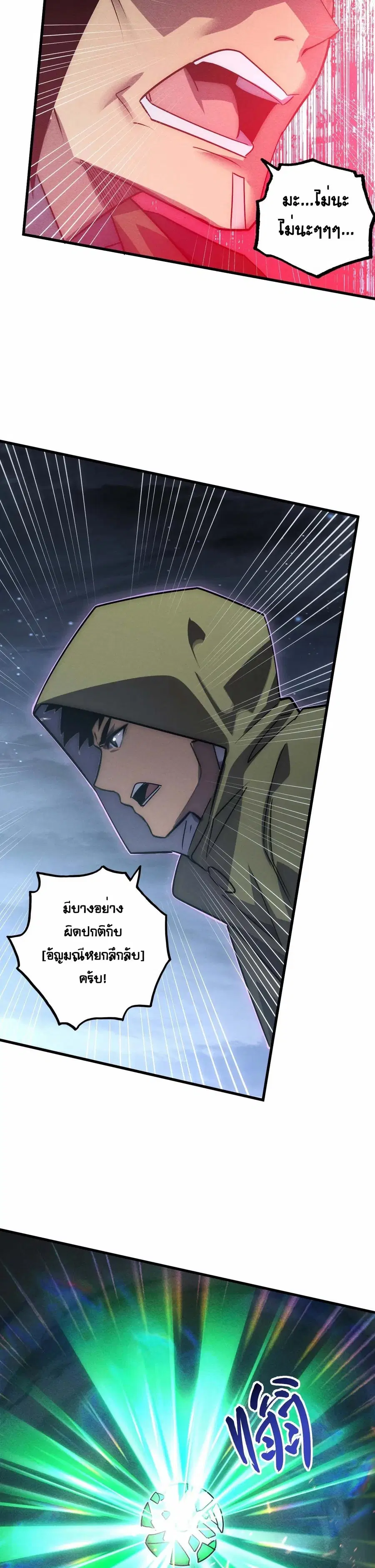 หน้า 17 จาก 30