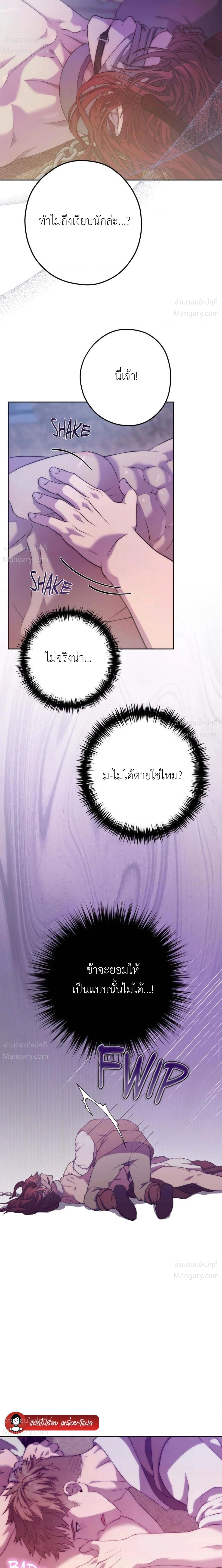 หน้า 21 จาก 31