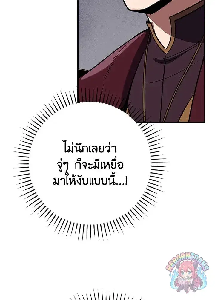 หน้า 139 จาก 144
