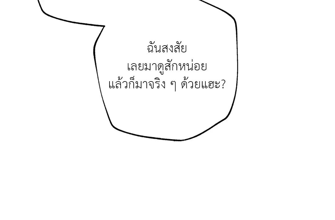 หน้า 14 จาก 86