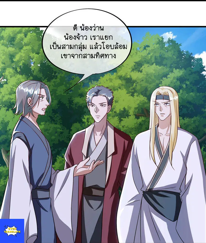 หน้า 57 จาก 67