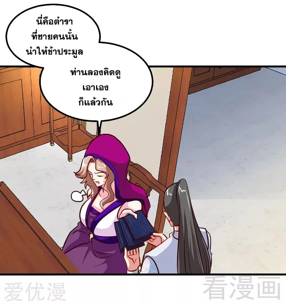 หน้า 7 จาก 43