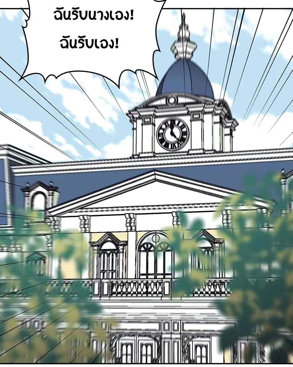 หน้า 18 จาก 47
