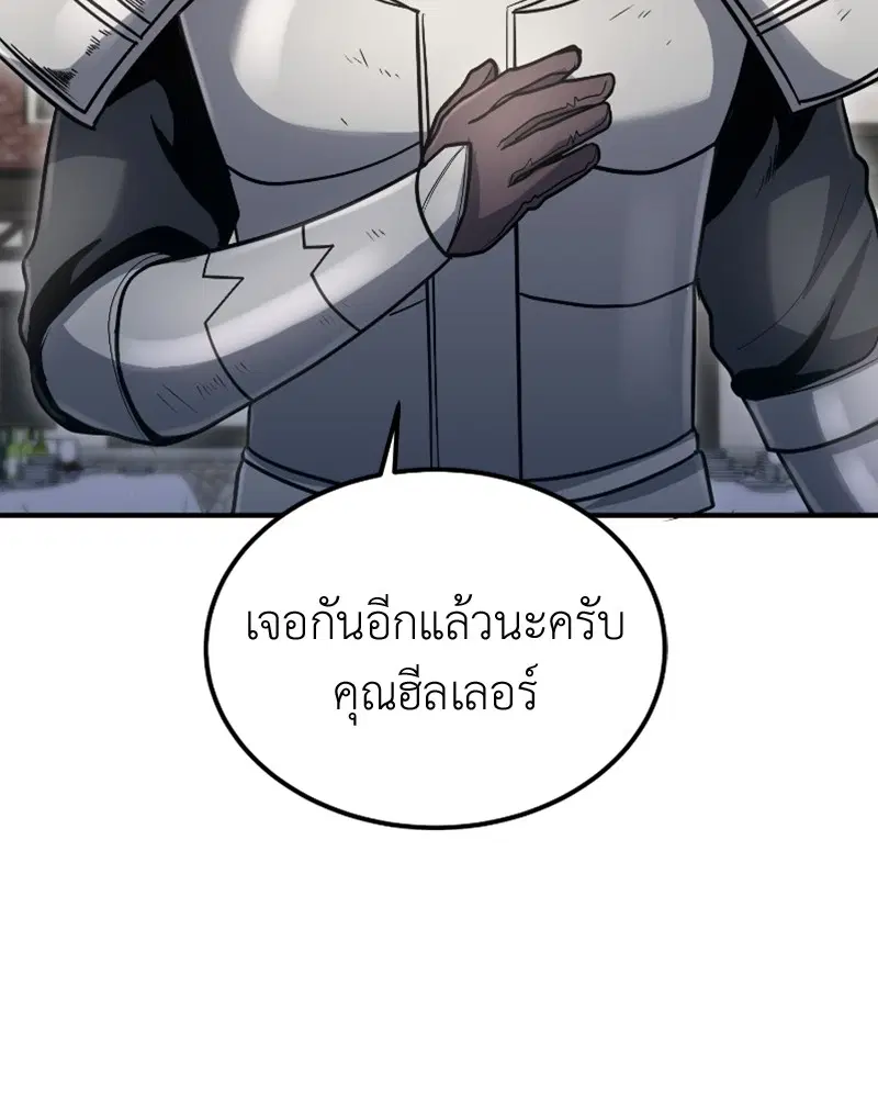 หน้า 30 จาก 130