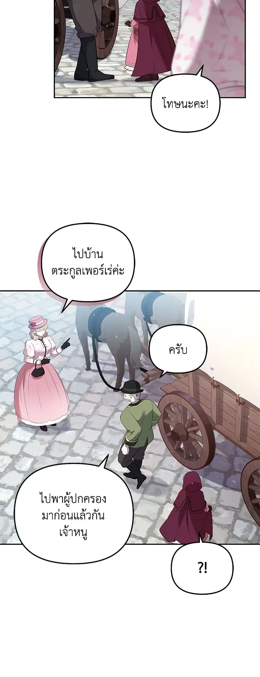 หน้า 23 จาก 48