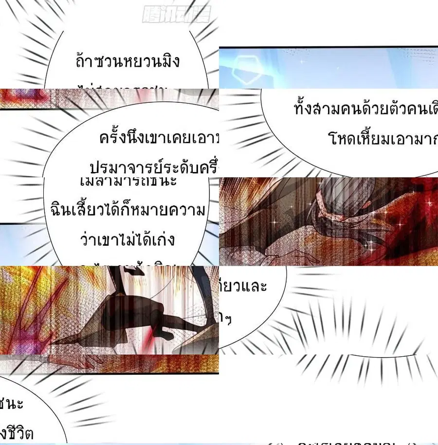 หน้า 8 จาก 14