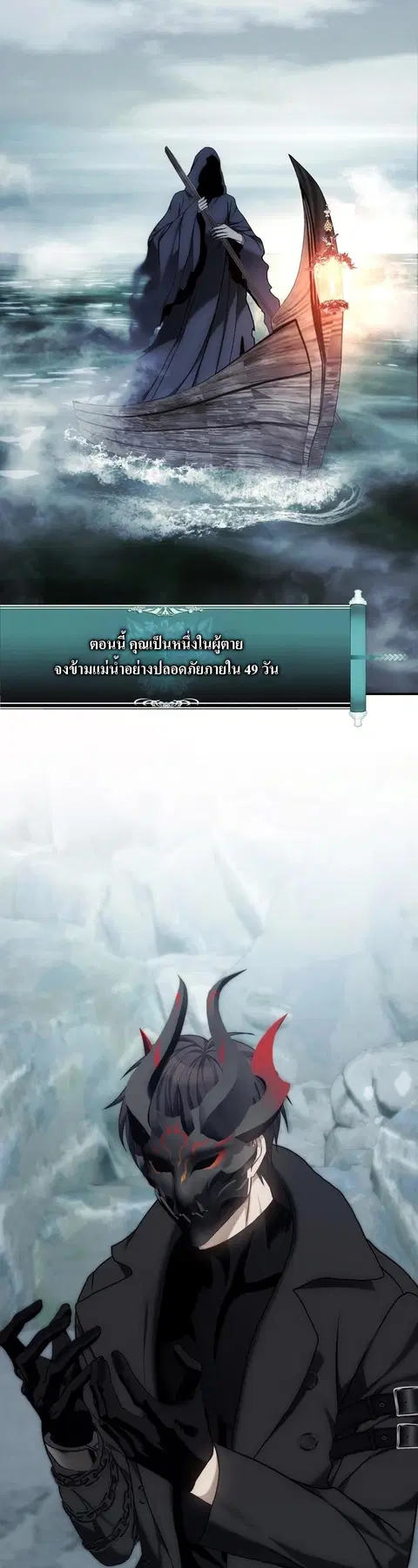 หน้า 64 จาก 65