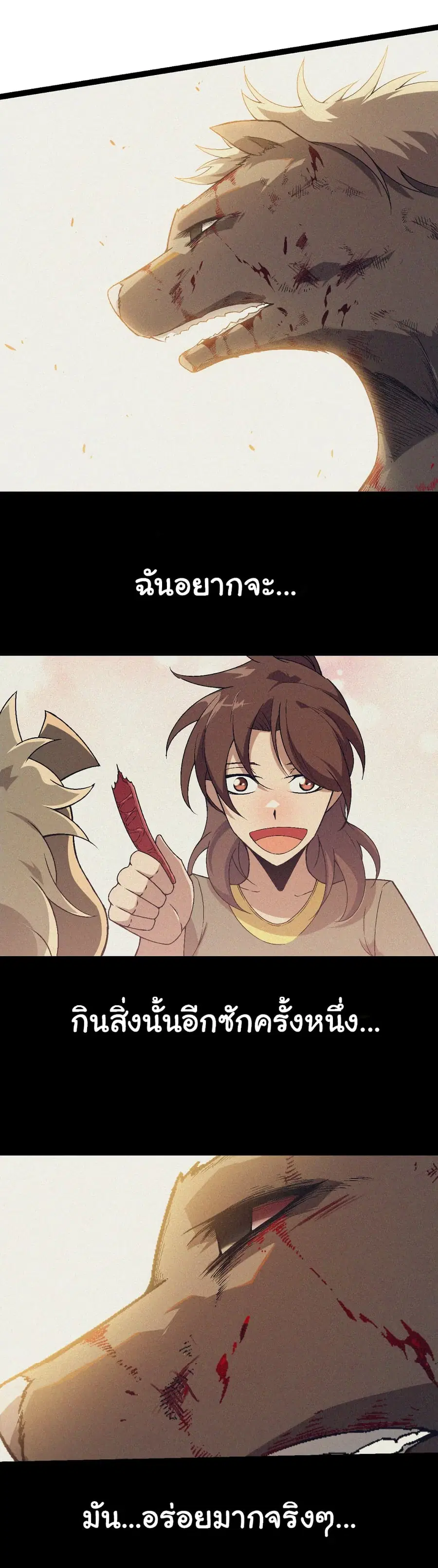 หน้า 31 จาก 38