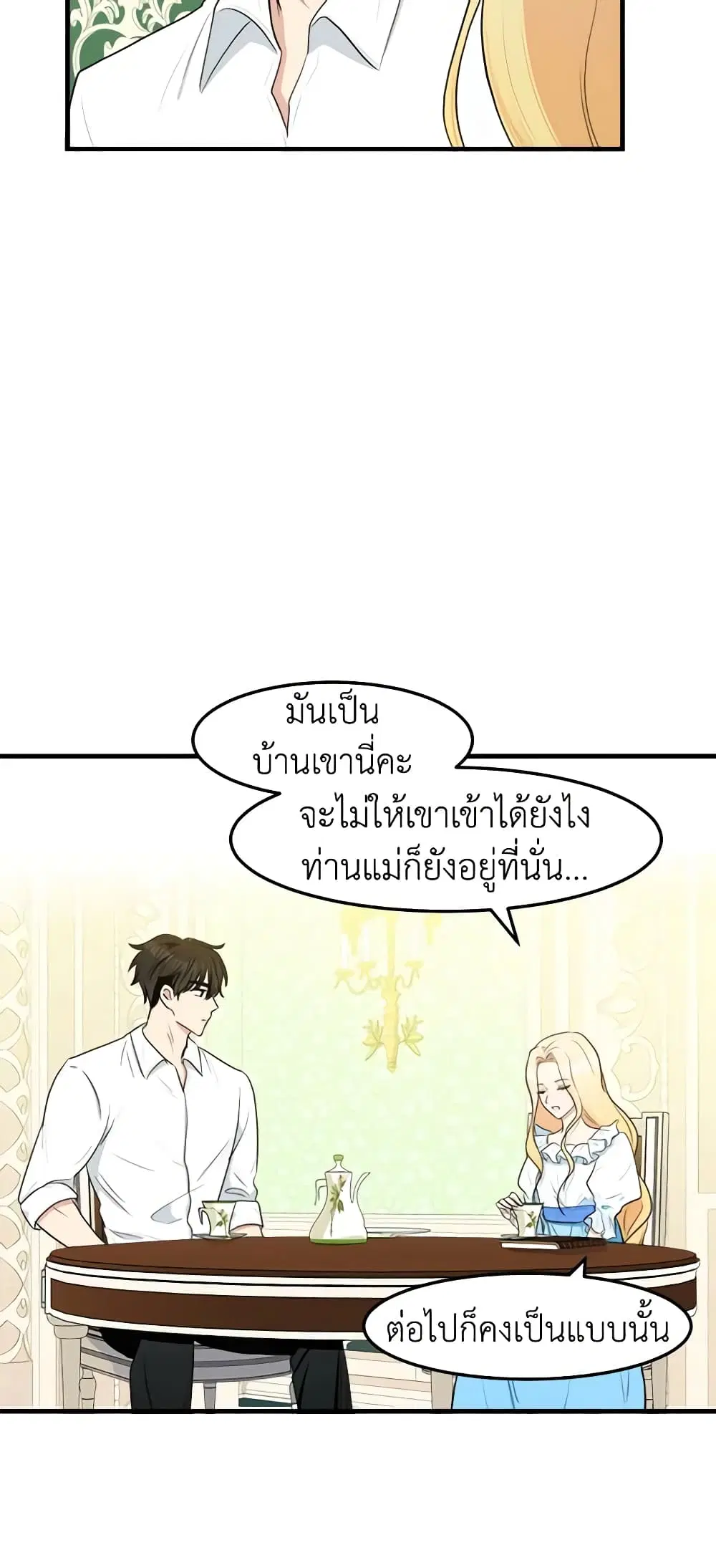 หน้า 47 จาก 51
