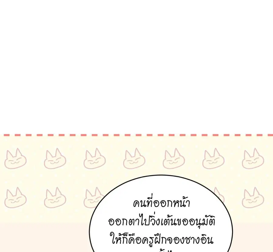 หน้า 65 จาก 167