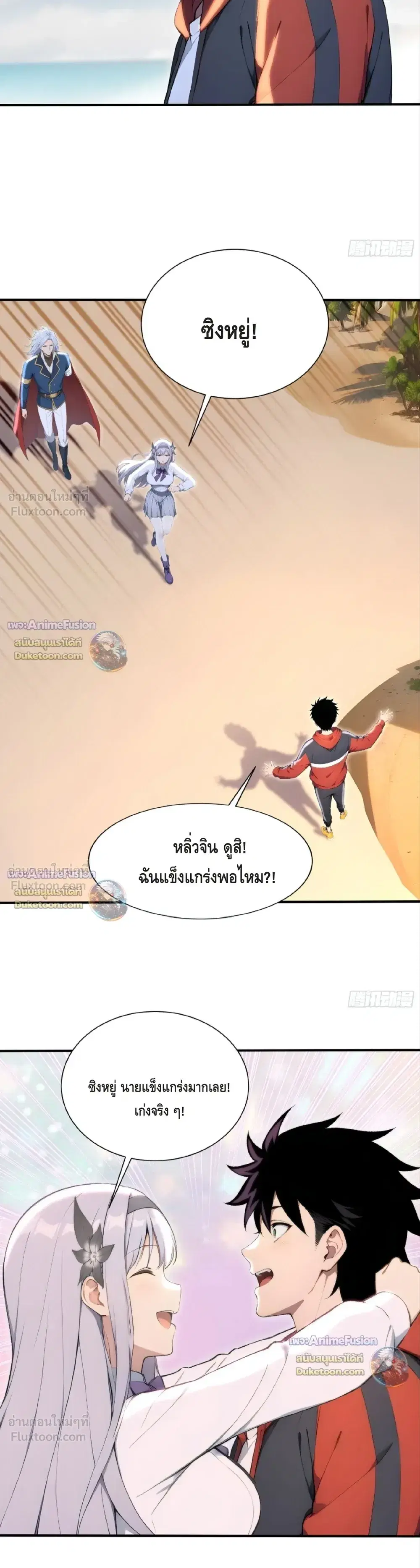 หน้า 12 จาก 13