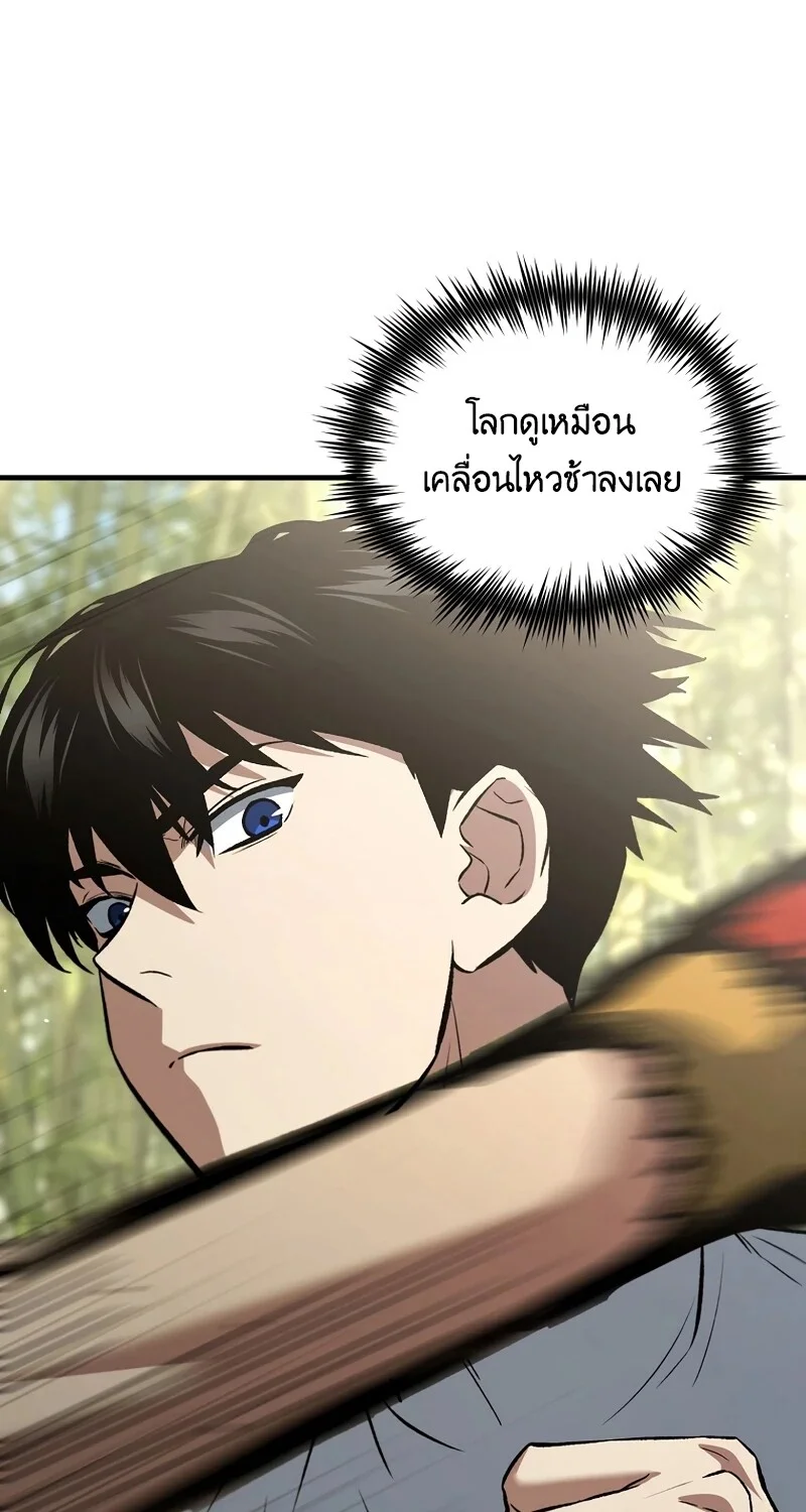 หน้า 4 จาก 113