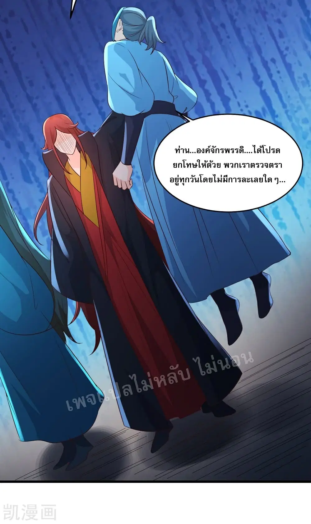 หน้า 42 จาก 52