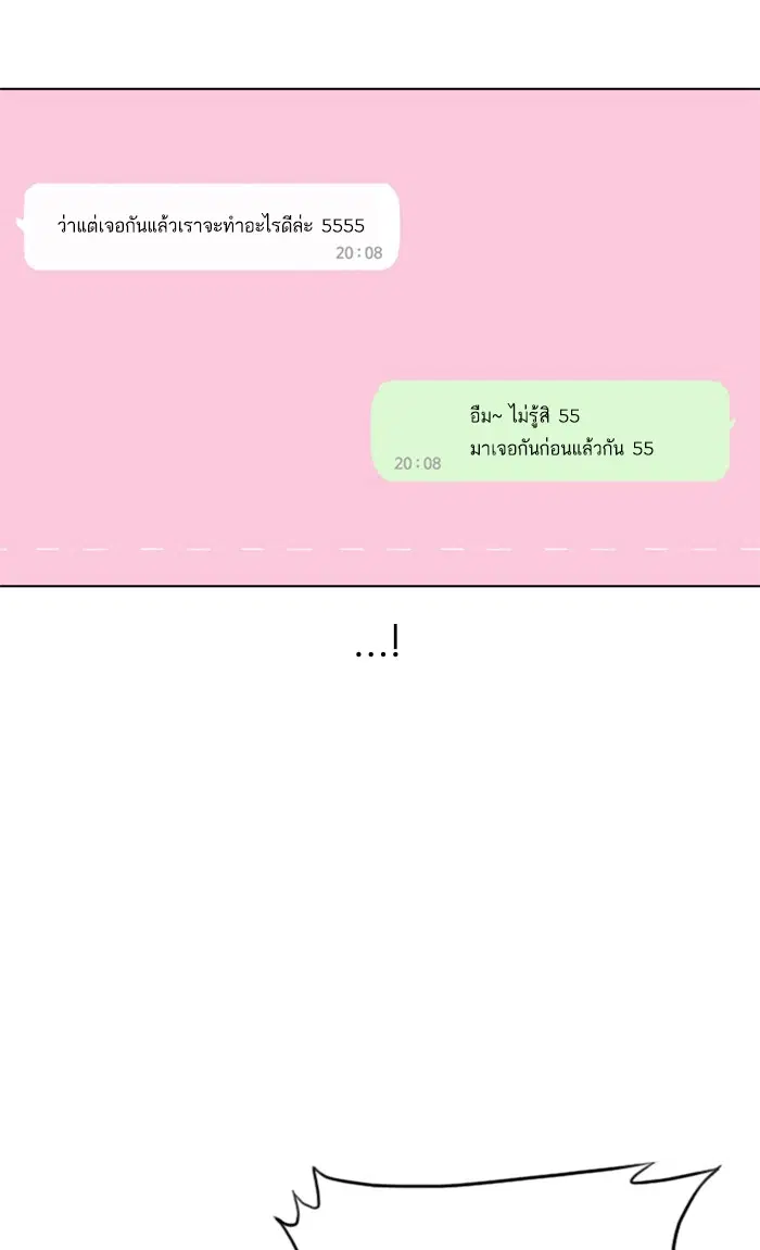 หน้า 42 จาก 190