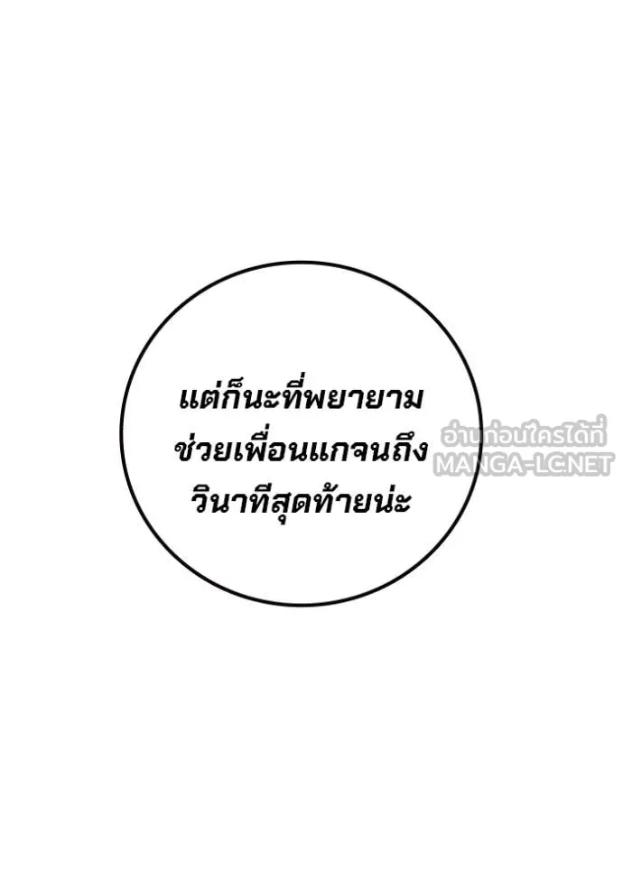 หน้า 111 จาก 231