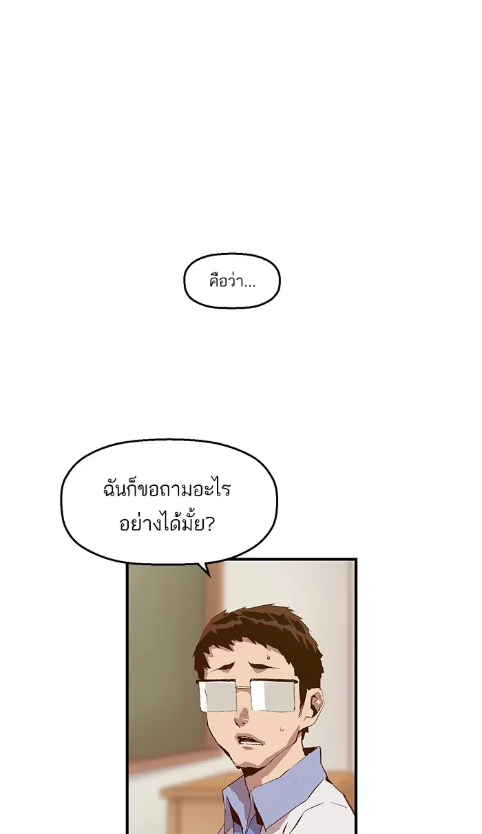 หน้า 95 จาก 108