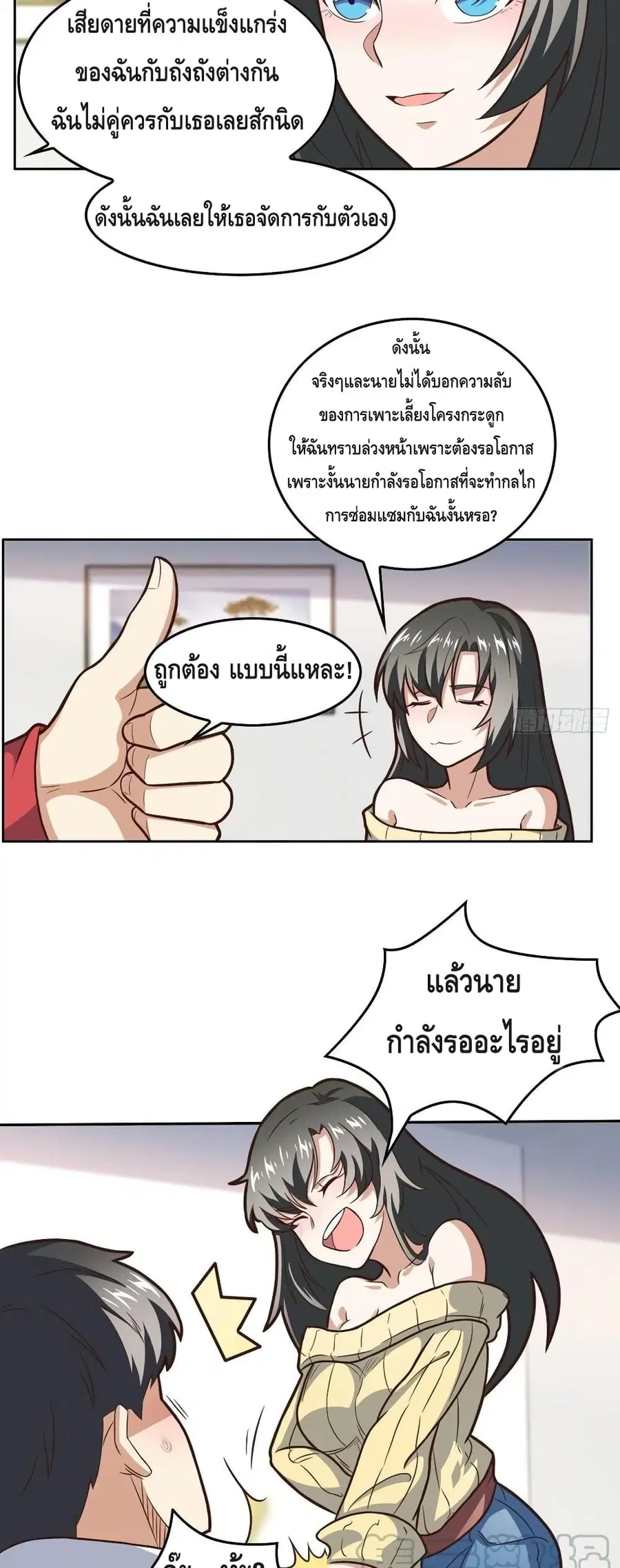 หน้า 12 จาก 22