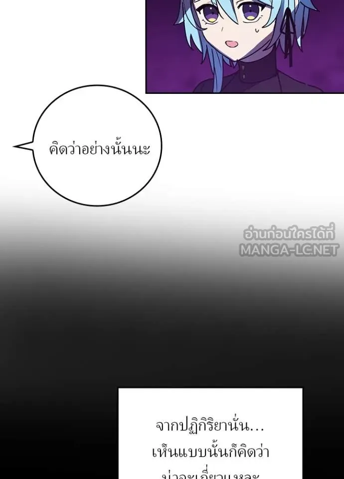 หน้า 17 จาก 104