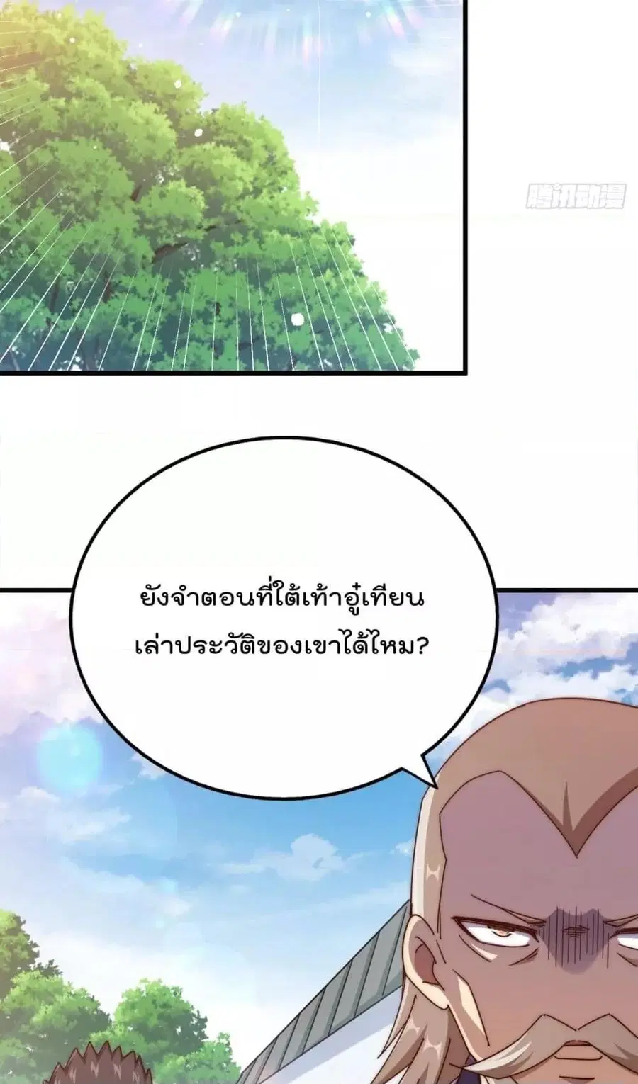 หน้า 22 จาก 82
