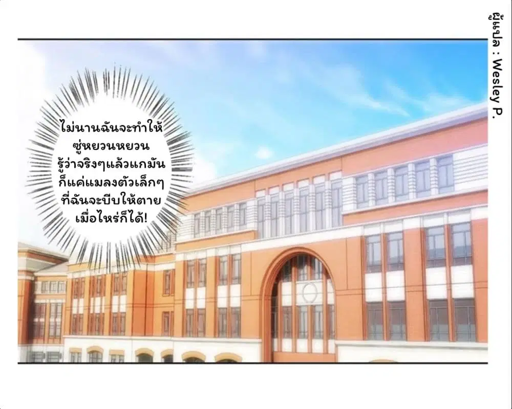 หน้า 4 จาก 24