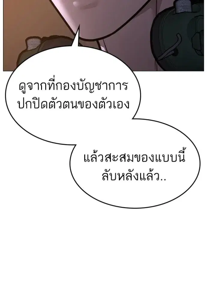 หน้า 196 จาก 215