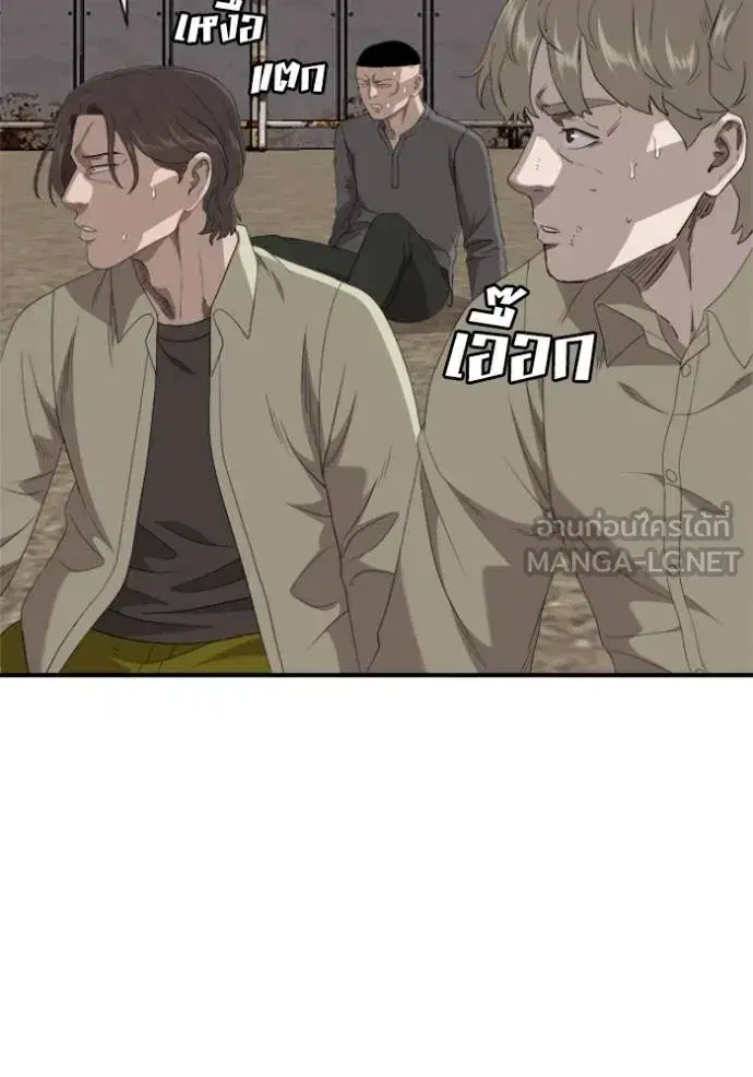 หน้า 120 จาก 134