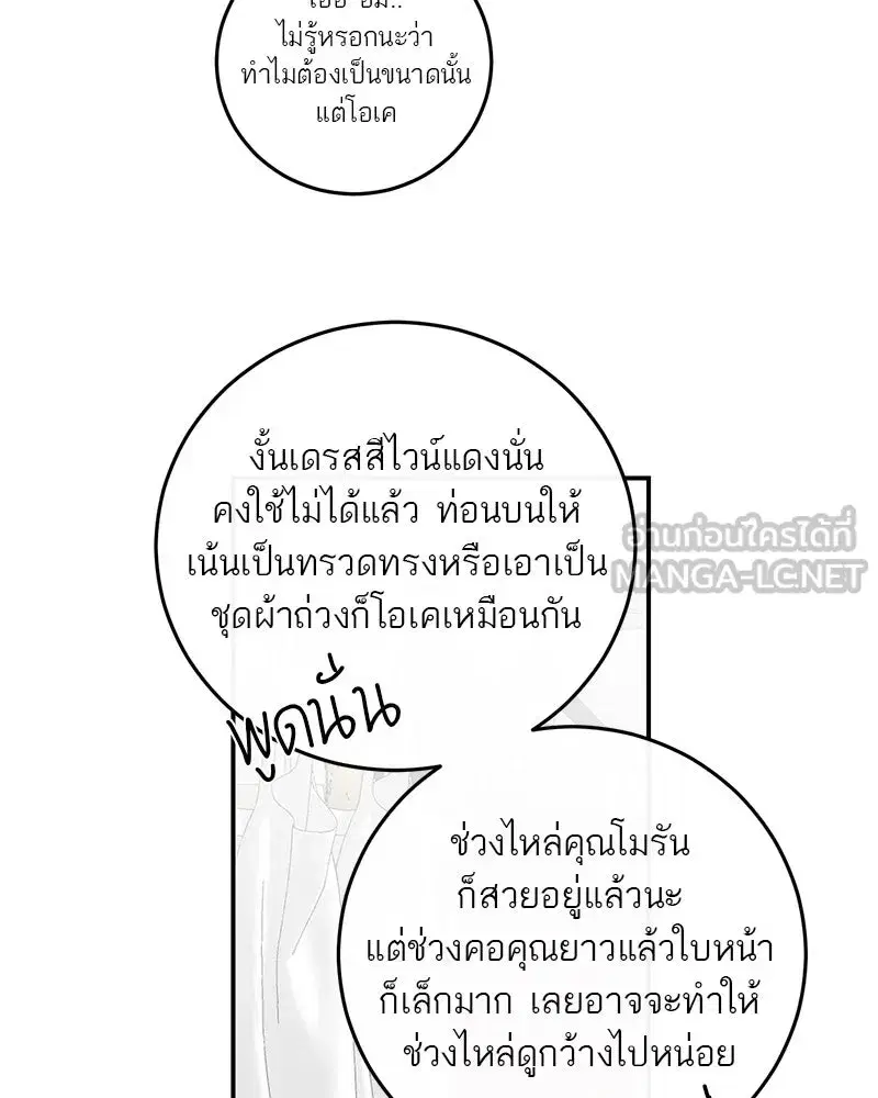หน้า 60 จาก 120