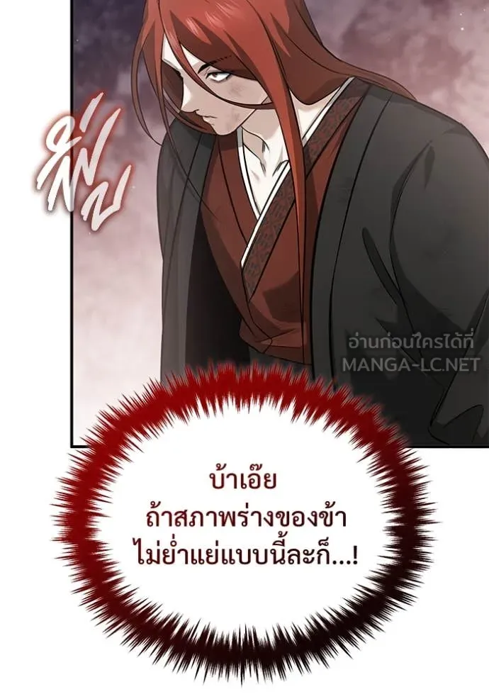 หน้า 49 จาก 118