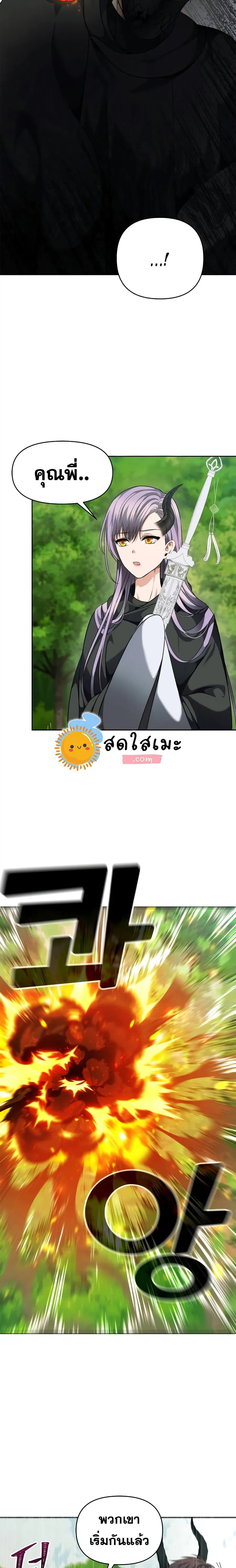 หน้า 14 จาก 25