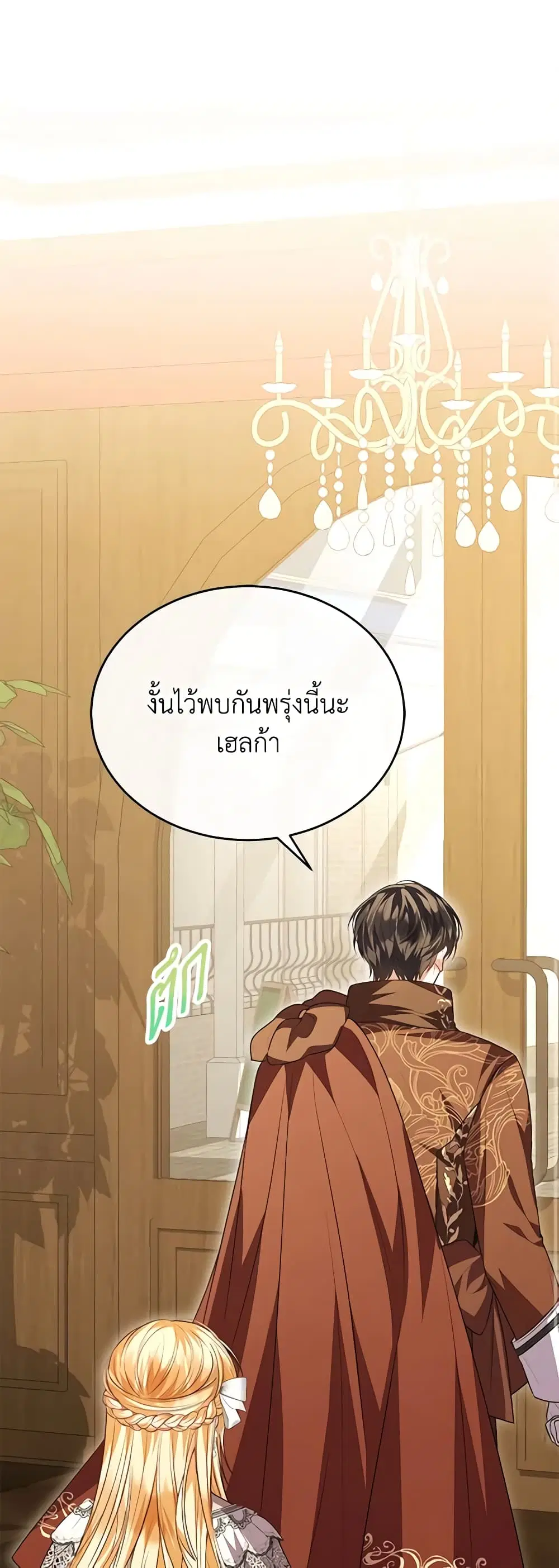 หน้า 2 จาก 40