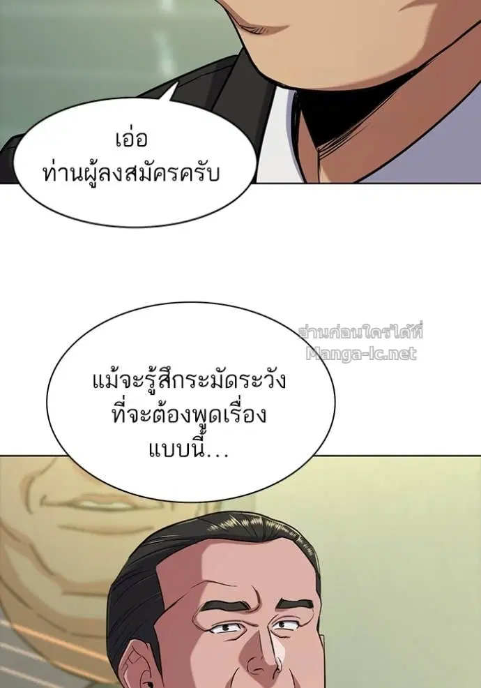 หน้า 20 จาก 127