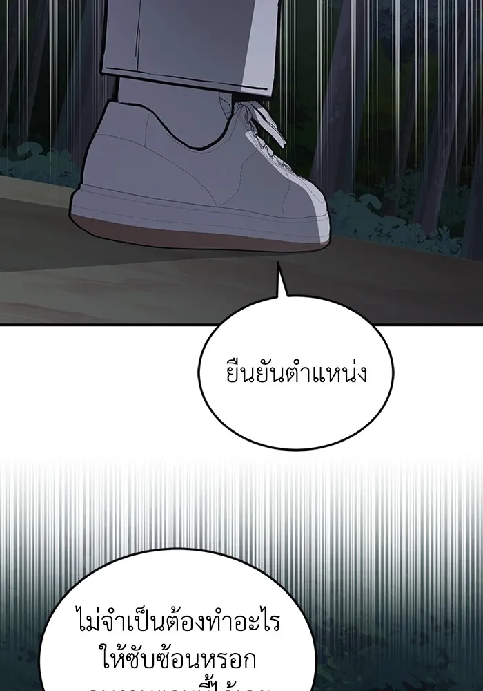 หน้า 103 จาก 150