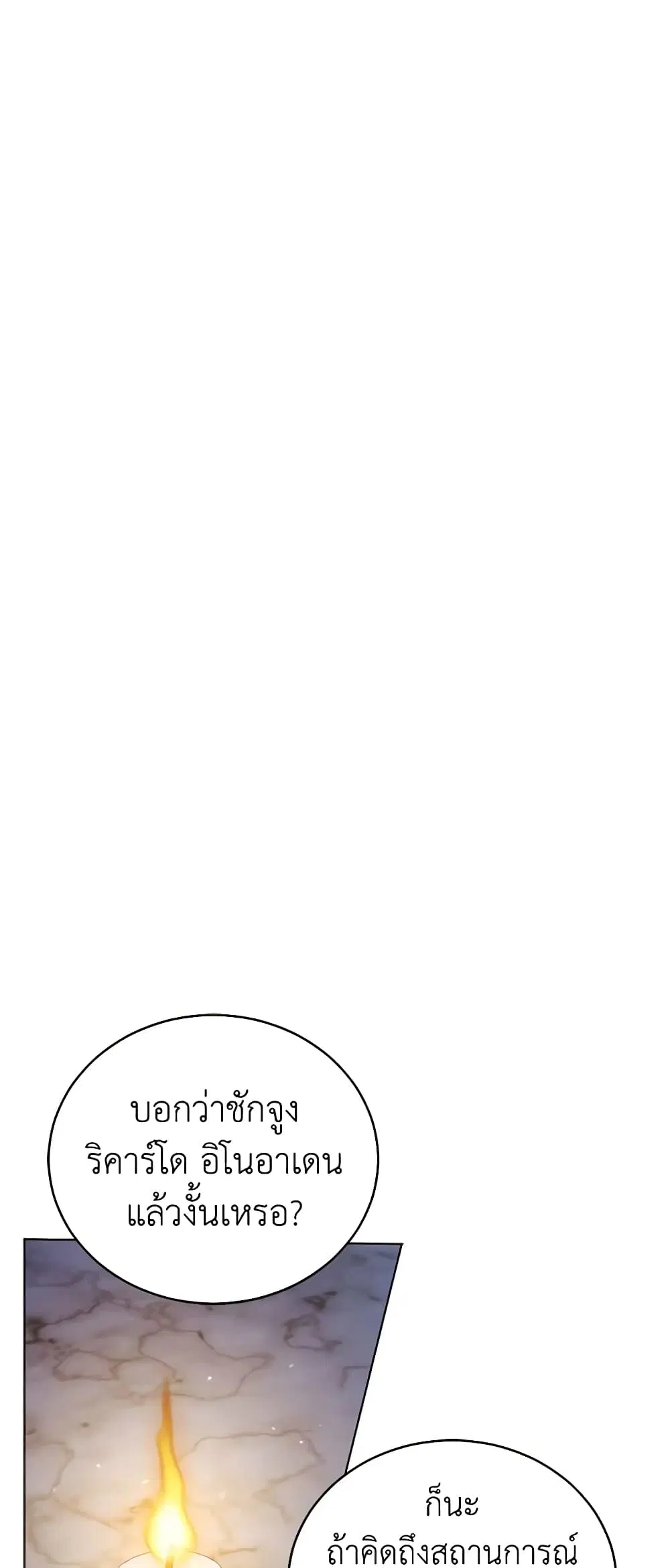 หน้า 36 จาก 42