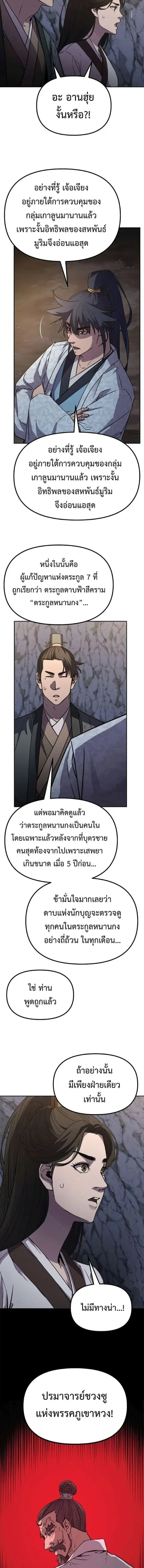 หน้า 10 จาก 15