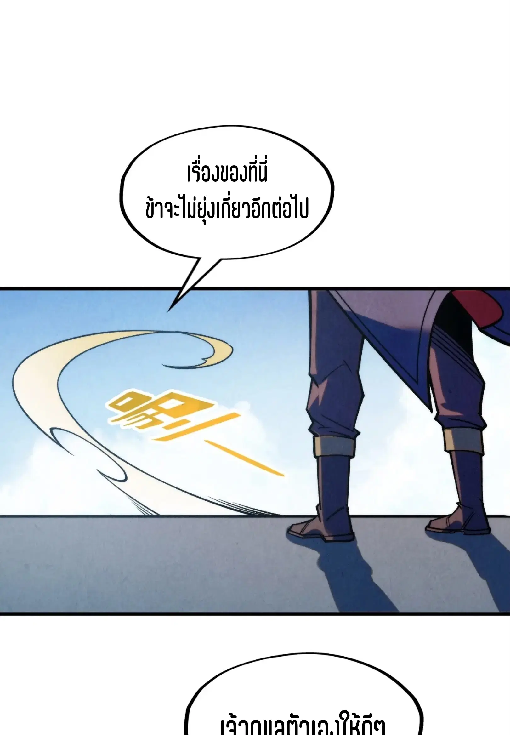 หน้า 34 จาก 91