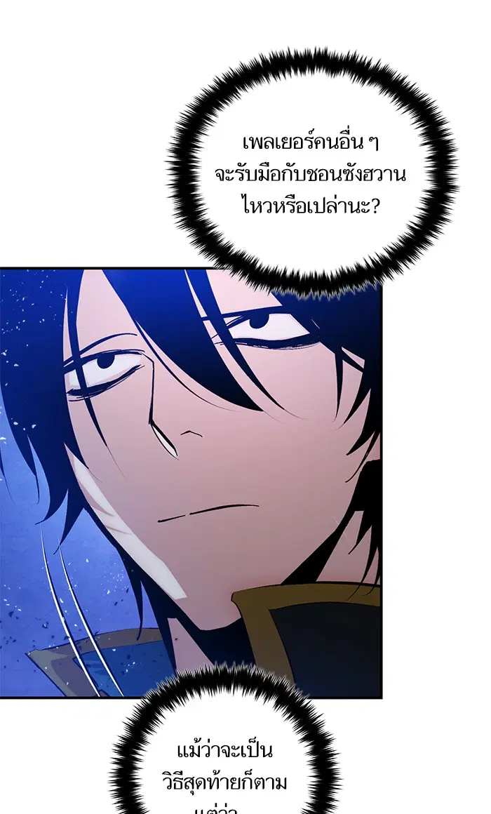 หน้า 17 จาก 88