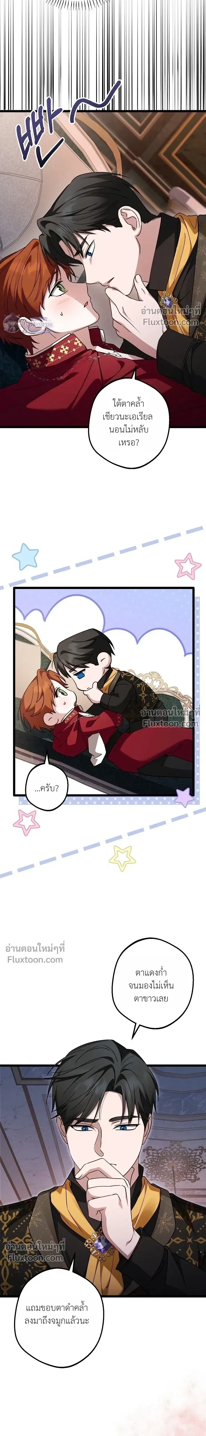 หน้า 2 จาก 21