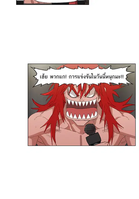หน้า 16 จาก 84