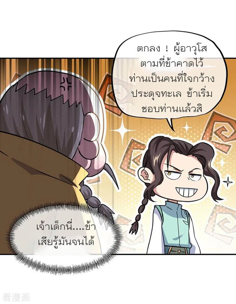 หน้า 14 จาก 34