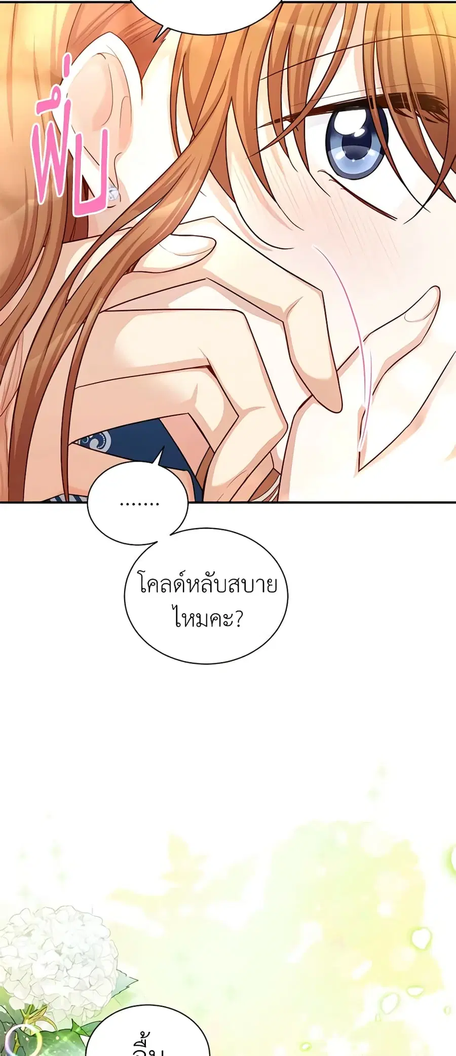หน้า 25 จาก 48