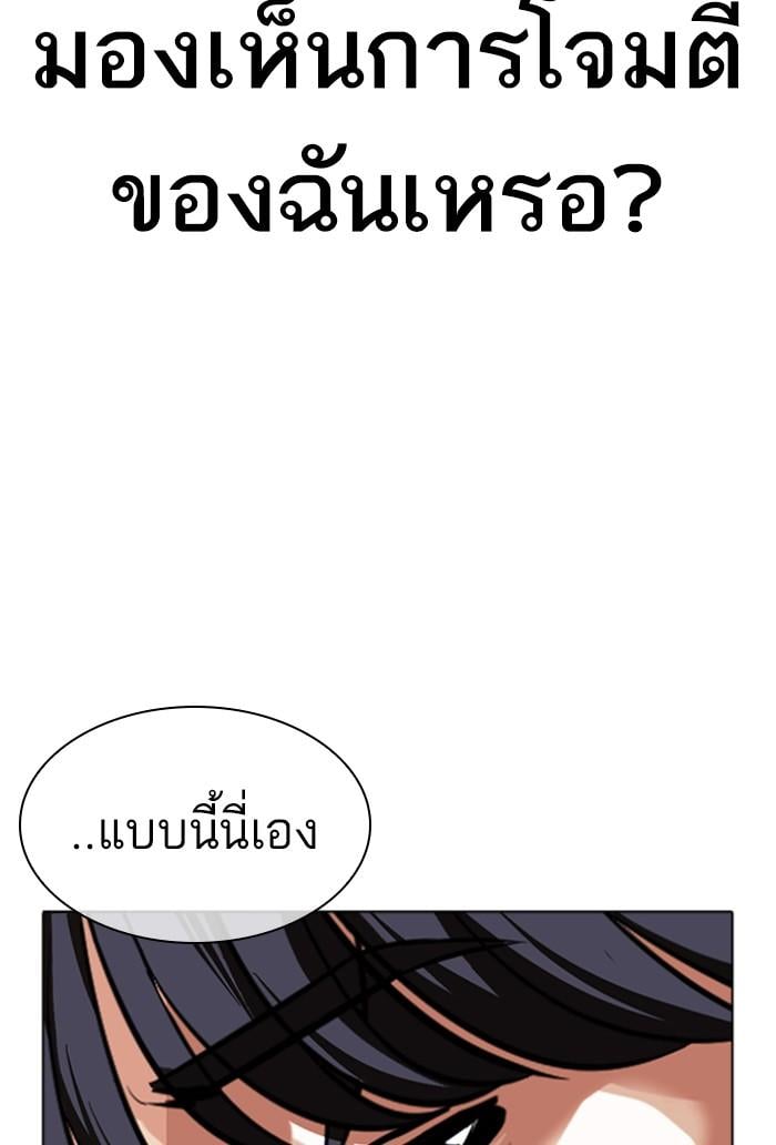 หน้า 100 จาก 231