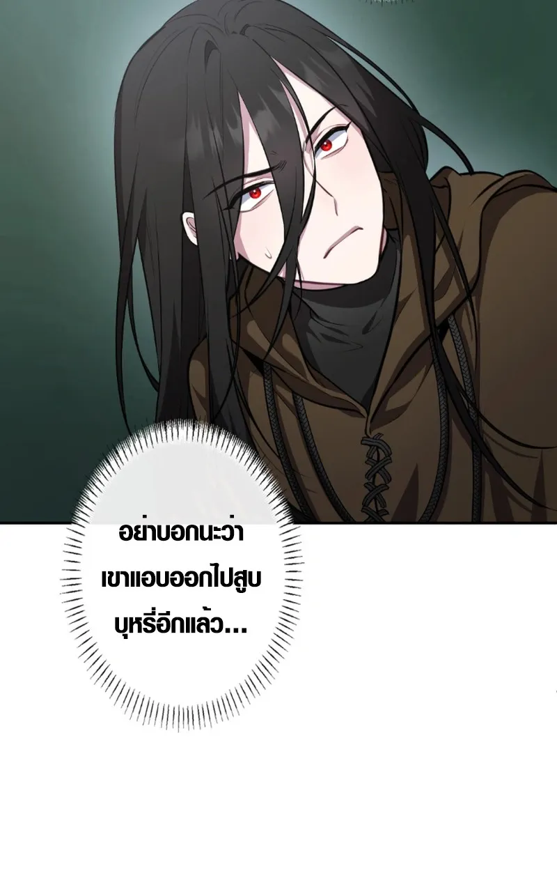 หน้า 48 จาก 106