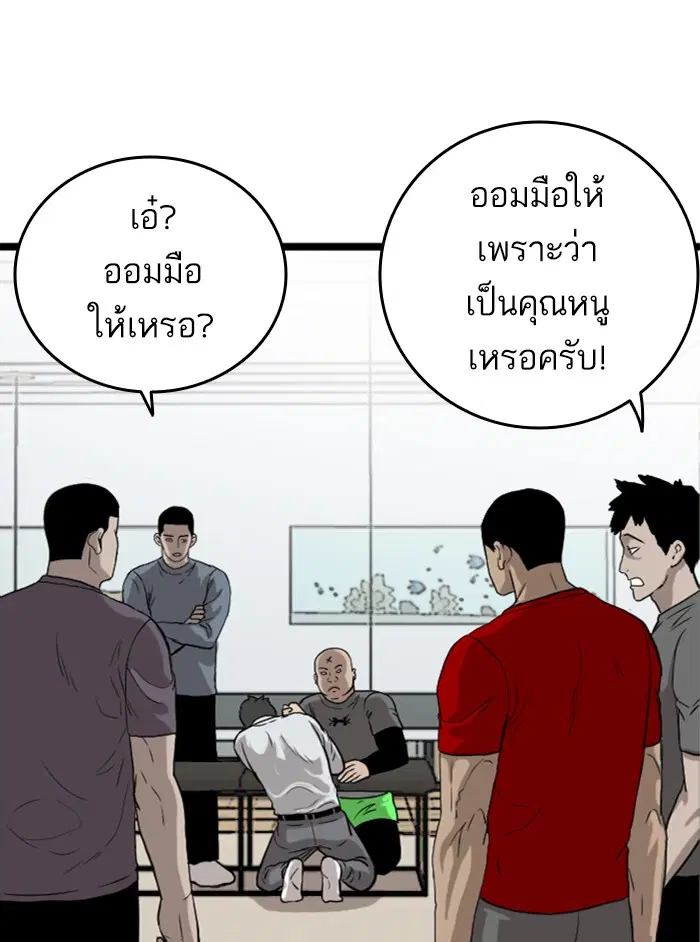 หน้า 115 จาก 160