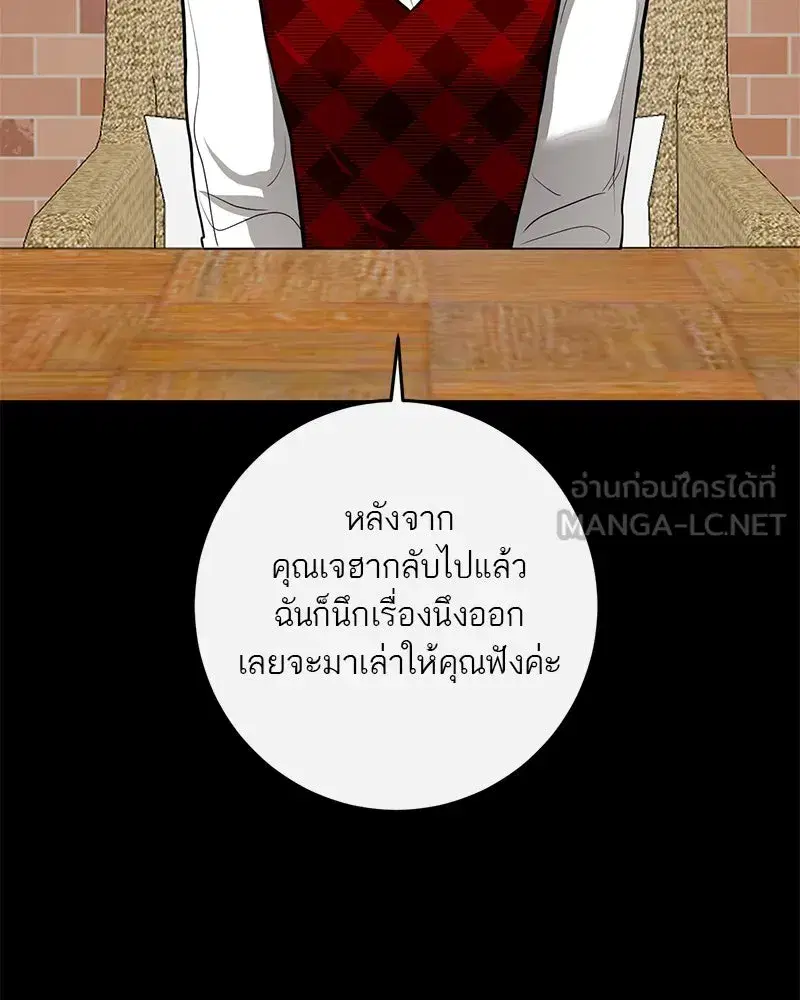หน้า 39 จาก 161