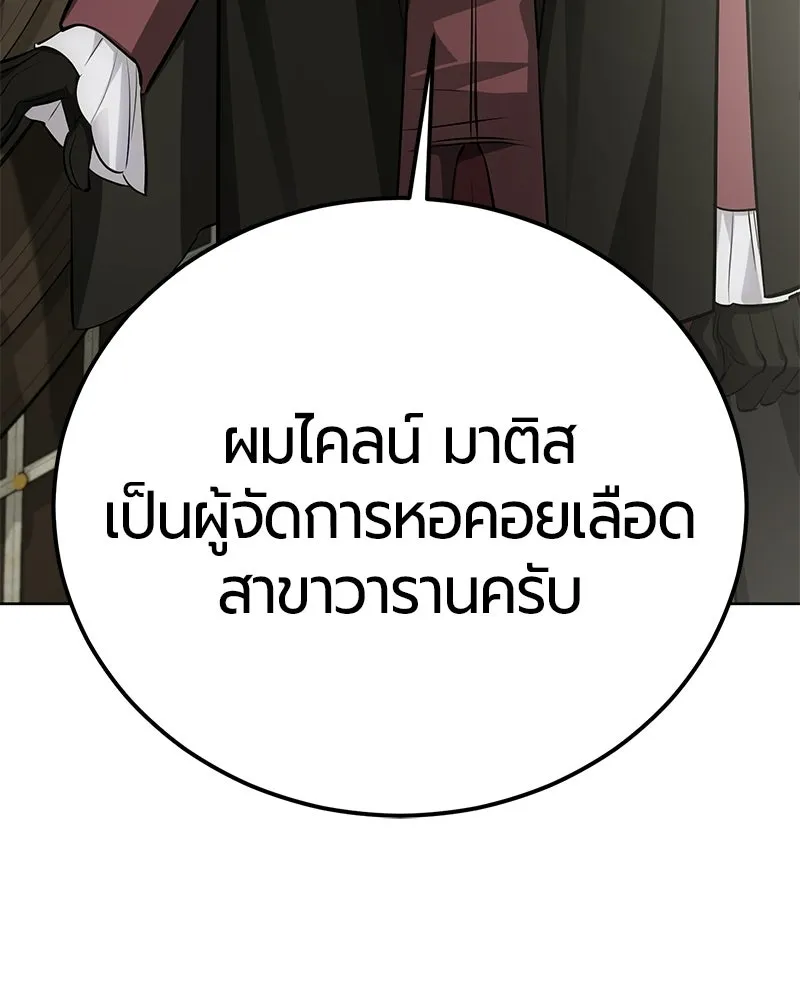 หน้า 83 จาก 163