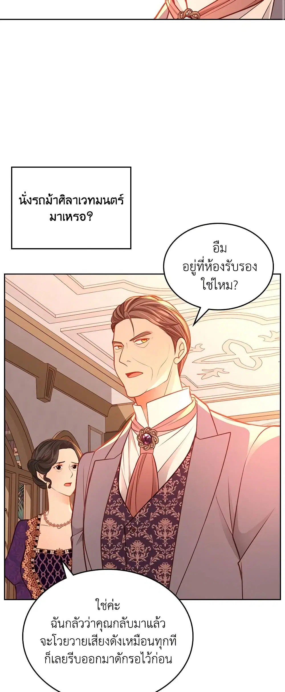 หน้า 11 จาก 51