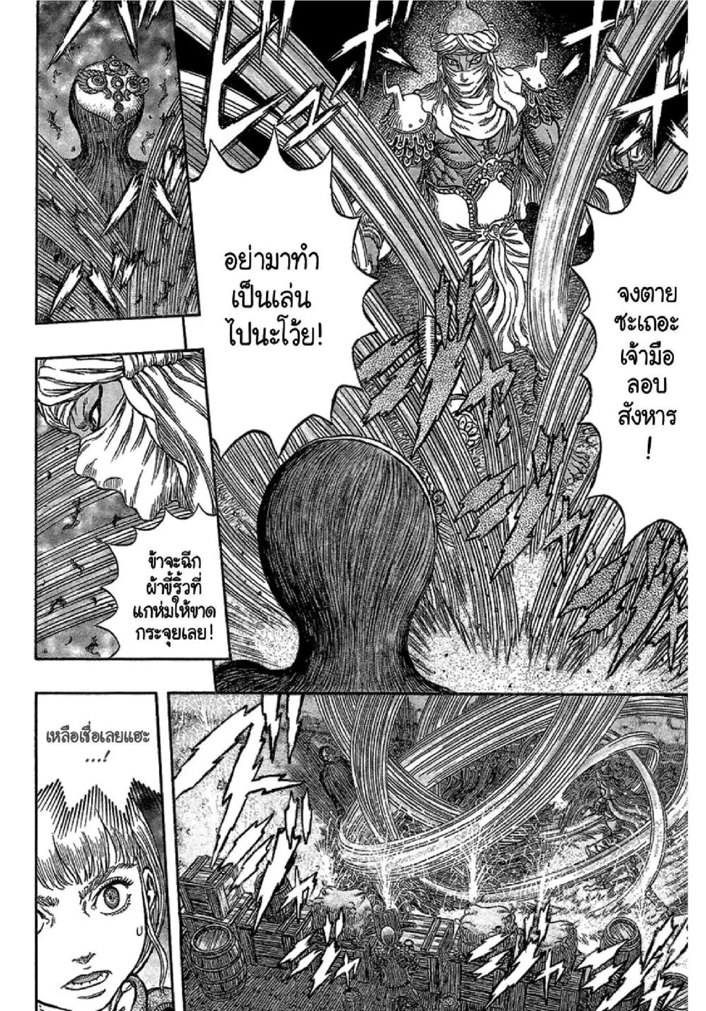 หน้า 9 จาก 23