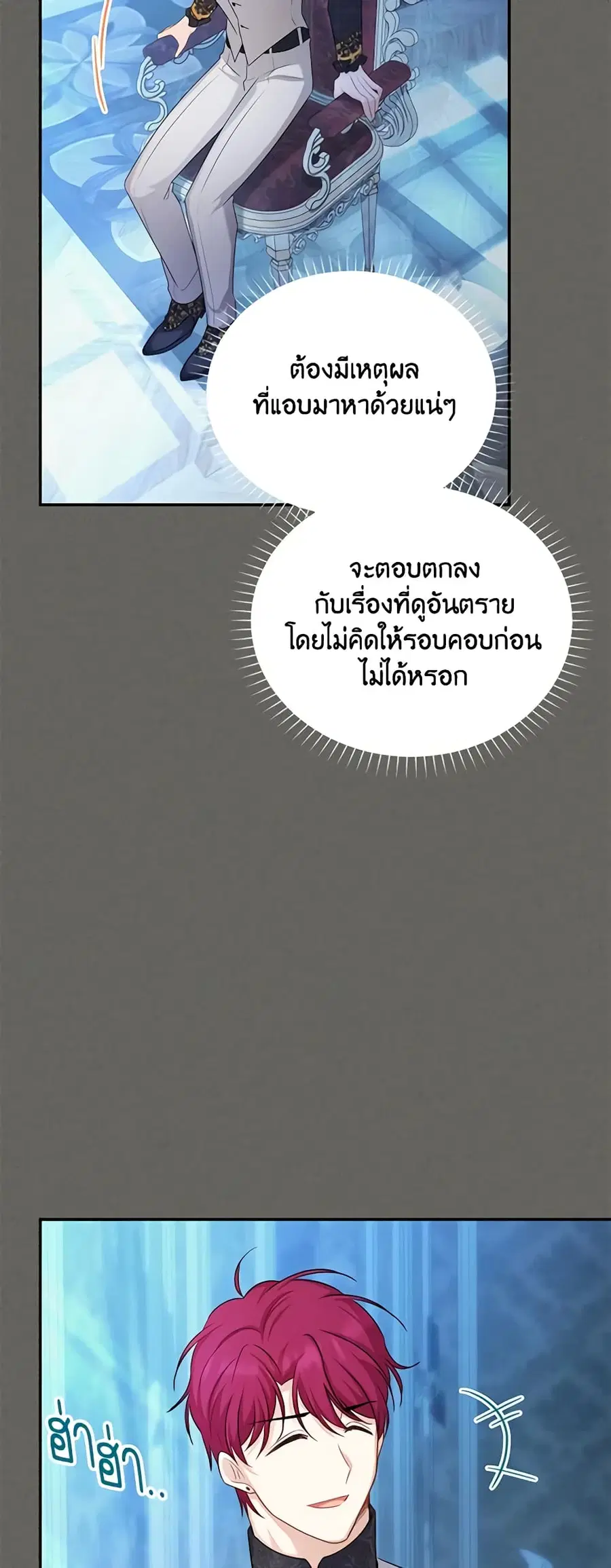 หน้า 48 จาก 52