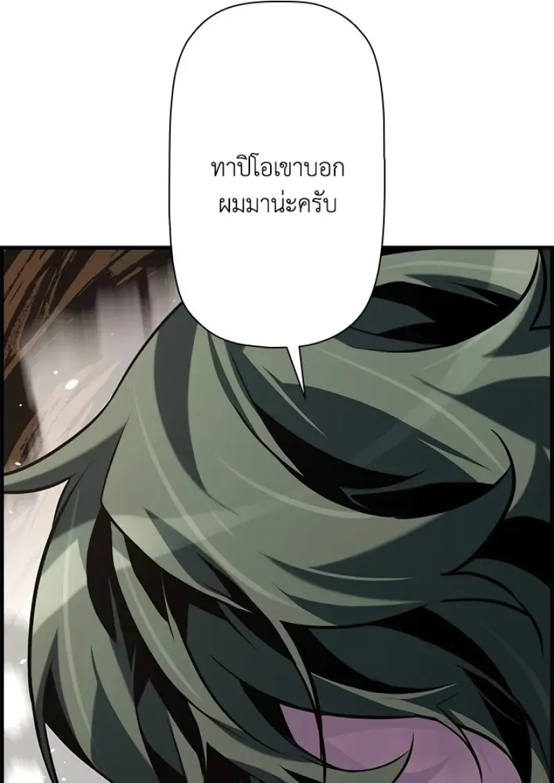 หน้า 67 จาก 153